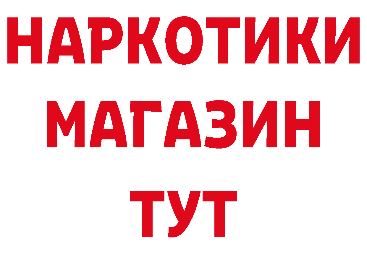 Печенье с ТГК конопля ссылки сайты даркнета мега Задонск